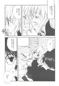 Page 159 of EX-girlfriends - preview thumbnail