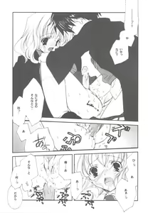 Page 165 of EX-girlfriends - preview thumbnail