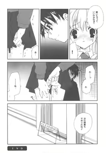 Page 170 of EX-girlfriends - preview thumbnail