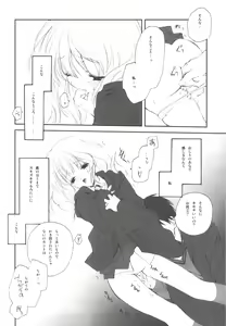 Page 174 of EX-girlfriends - preview thumbnail