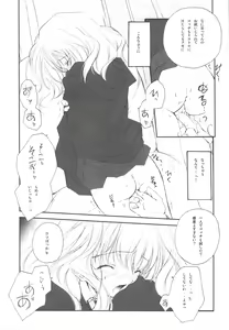 Page 175 of EX-girlfriends - preview thumbnail