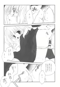 Page 178 of EX-girlfriends - preview thumbnail