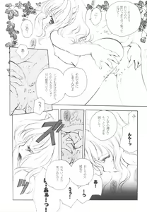 Page 185 of EX-girlfriends - preview thumbnail