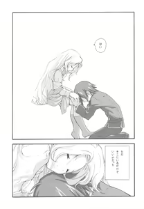 Page 33 of EX-girlfriends - preview thumbnail