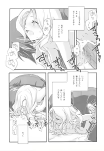 Page 45 of EX-girlfriends - preview thumbnail