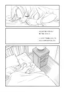 Page 49 of EX-girlfriends - preview thumbnail