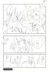 Page 84 of EX-girlfriends - preview thumbnail