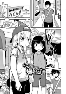 Kimi o Torasete | Let Me Take Your Picture — hentai manga cover on Fhentai