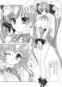 Page 3 of BOOB×BOOB - preview thumbnail