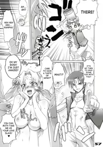 Page 56 of Inazuma Warrior 1 - preview thumbnail