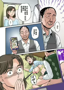 Page 11 of Woman of No. 703 -01 - preview thumbnail