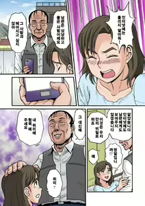 Page 13 of Woman of No. 703 -01 - preview thumbnail