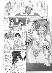 Page 15 of "Beta" - preview thumbnail