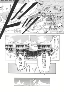 Page 16 of "Beta" - preview thumbnail