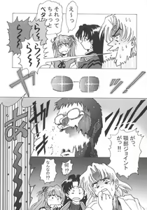 Page 40 of "Beta" - preview thumbnail