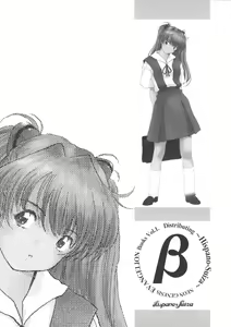 Page 56 of "Beta" - preview thumbnail