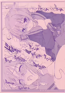Page 3 of Event Gentei Nagato-san ga Miteru Paper 2 - preview thumbnail
