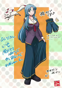 Page 126 of Joukashi Senju ~Nakatsudou Hijiri~ - preview thumbnail