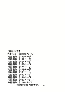 Page 128 of Joukashi Senju ~Nakatsudou Hijiri~ - preview thumbnail