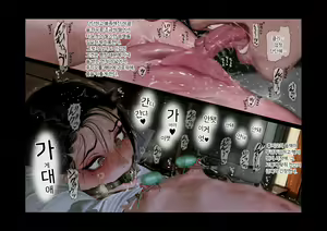 Page 184 of Boku-tachi Ikenai Koto Shiteru│우리들 몹쓸 짓 하고 있어 - preview thumbnail