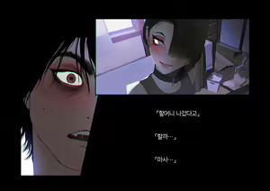 Page 221 of Boku-tachi Ikenai Koto Shiteru│우리들 몹쓸 짓 하고 있어 - preview thumbnail