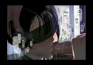 Page 249 of Boku-tachi Ikenai Koto Shiteru│우리들 몹쓸 짓 하고 있어 - preview thumbnail