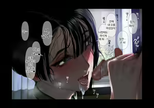Page 252 of Boku-tachi Ikenai Koto Shiteru│우리들 몹쓸 짓 하고 있어 - preview thumbnail