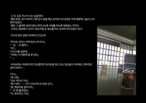 Page 305 of Boku-tachi Ikenai Koto Shiteru│우리들 몹쓸 짓 하고 있어 - preview thumbnail