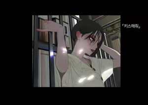 Page 313 of Boku-tachi Ikenai Koto Shiteru│우리들 몹쓸 짓 하고 있어 - preview thumbnail