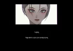 Page 406 of Boku-tachi Ikenai Koto Shiteru│우리들 몹쓸 짓 하고 있어 - preview thumbnail