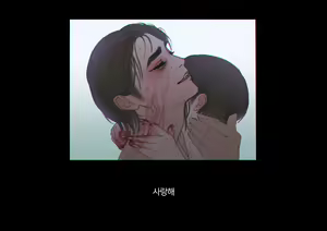 Page 413 of Boku-tachi Ikenai Koto Shiteru│우리들 몹쓸 짓 하고 있어 - preview thumbnail