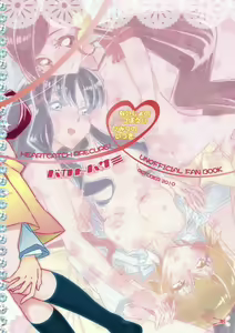 Page 30 of Naisho no TsuboEri Himitsu no Itsuki - preview thumbnail