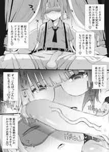 Page 2 of Futanari Jimi Musume to Mukuchina Otokonoko no Kise ka e Suiminkan - preview thumbnail