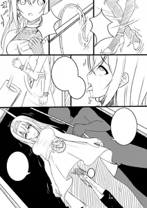 Page 15 of 【答謝特典】香りと毒、溺れる夜 - preview thumbnail