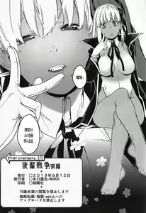 Page 25 of Kouhai Sensou Zenpen | 후배전쟁 전편 - preview thumbnail