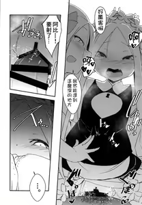Page 11 of Yoiko to Waruiko Docchi no Watashi to Shitai no kashira - preview thumbnail