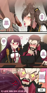 Page 29 of How to use dolls RE - preview thumbnail