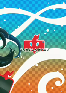 Page 29 of DYNAMAX XXX - preview thumbnail