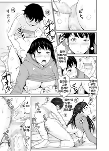 Page 17 of Chaotic Nakatani-ke - preview thumbnail