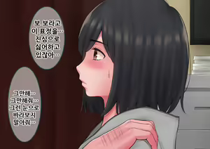 Page 107 of "Kimi, Naka ni Dasarechatta no?" Ninshin Kensayaku o Manbiki Shita Kanojo no Matsuro - preview thumbnail