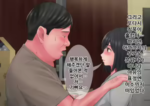 Page 109 of "Kimi, Naka ni Dasarechatta no?" Ninshin Kensayaku o Manbiki Shita Kanojo no Matsuro - preview thumbnail