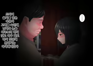 Page 98 of "Kimi, Naka ni Dasarechatta no?" Ninshin Kensayaku o Manbiki Shita Kanojo no Matsuro - preview thumbnail