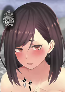 Page 125 of Onsen Netorase Seisettai ~Motouke Shachou ni Tsuma o Sashidasu Shitauke no Hiai~ - preview thumbnail