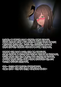 Page 188 of Onsen Netorase Seisettai ~Motouke Shachou ni Tsuma o Sashidasu Shitauke no Hiai~ - preview thumbnail