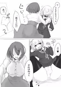 Page 16 of Mesuiki Switch Konna Kawaii Ko ga Otokonoko na Wake Nai‼ ︎ - preview thumbnail