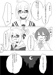 Page 5 of Mesuiki Switch Konna Kawaii Ko ga Otokonoko na Wake Nai‼ ︎ - preview thumbnail