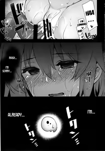 Page 20 of Naedoko Master ~Jinkouseimeitai ni Okasare Ochiru made~ - preview thumbnail