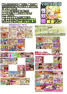 Page 126 of VOCALOID VOCALOID o Katta kedo, 1-kyoku mo Sakkyoku Sezu ni Mainichi Nakadashi Sex o Shimakkute Ninshin sasete, Shussan made sasemashita. Kagamine Rin Ero Gazou - preview thumbnail
