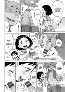 Page 108 of Rakuukan no Sekai toka - preview thumbnail