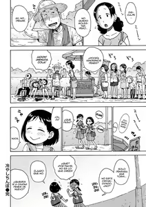 Page 118 of Rakuukan no Sekai toka - preview thumbnail